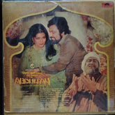 R. D. Burman  - Abdullah (Vinyl)